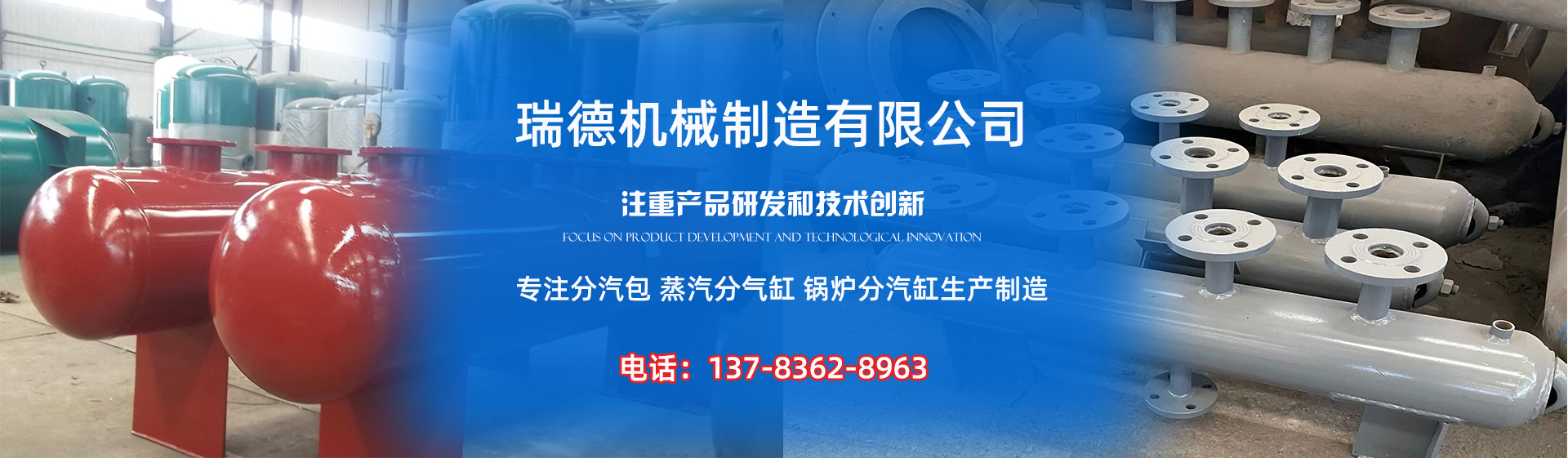 大余分气缸厂家|大余分汽包|大余蒸汽分气缸|大余锅炉分汽缸|大余分汽缸